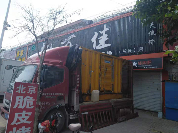 萧县租赁发电机-柴油发电机组在火车站的应用 