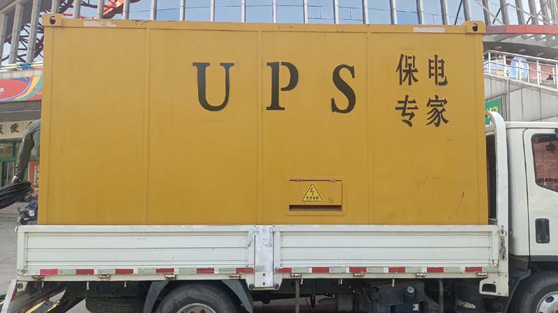 萧县怎样判断柴油发电机组和UPS电源的配合工作是否正常？